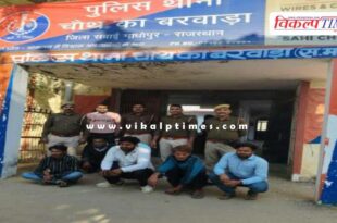 Chauth Ka Barwara Police Sawai Madhopur News 17 dec 25