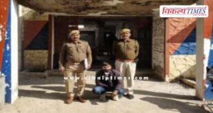 Chauth Ka Barwara Police Sawai Madhopur News 27 Dec 25