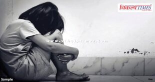 Coaching Student jaipur police news 14 Dec 25