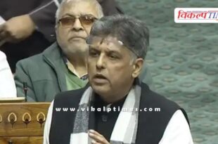 Discussion on electoral reforms in Lok Sabha, Congress MP Manish Tewari raised these issues