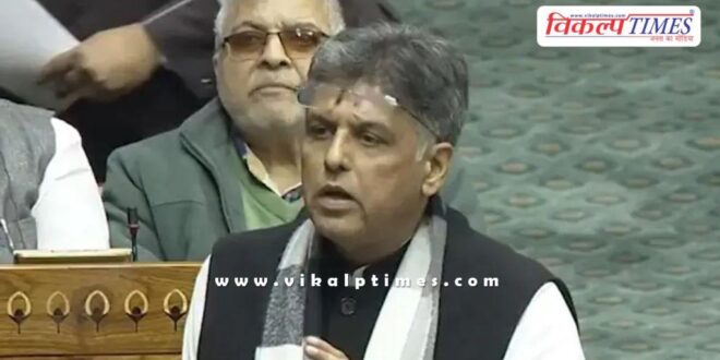 Discussion on electoral reforms in Lok Sabha, Congress MP Manish Tewari raised these issues