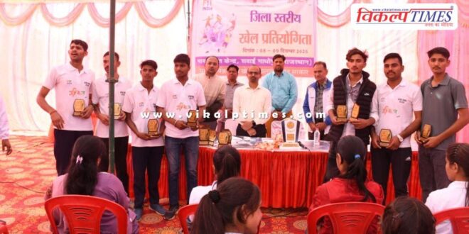 District level sports competition concluded in sawai madhopur