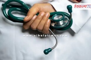 Doctors in Himachal Pradesh are on mass leave today, know the reason. Sawai Madhopur