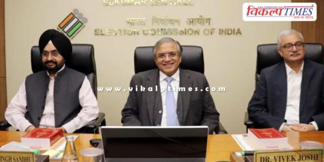 Election Commission releases draft voter lists for 3 states and one UT