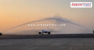 Flight operations resume from Navi Mumbai International Airport