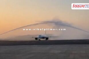 Flight operations resume from Navi Mumbai International Airport
