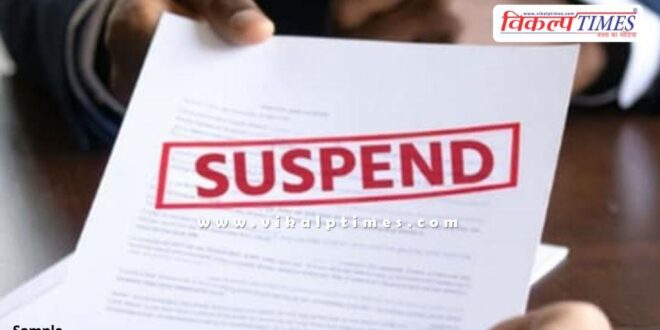 Gangapur City Patwari Halka Hingotiya Sumanlata Sharma suspended