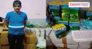 Ghee factory Jaipur DST team and Police Action Rajasthan 10 Dec 25