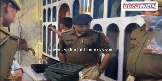 Gold Mine jewellery shop police ajmer news 15 Dec 25