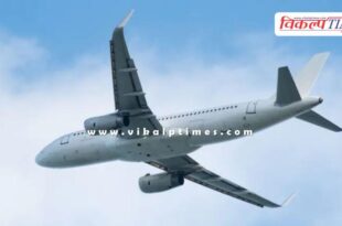 Government strict on airfares, gives this warning to airlines
