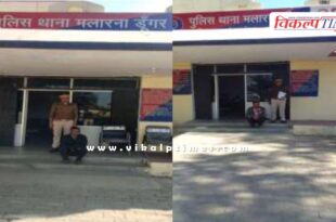 Gravel Mining Malarna Dungar police sawai madhopur news 13 Dec 25