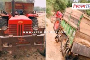 Gravel Mining Police Sawai Madhopur News 03 Dec 2025