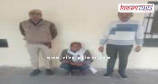 Gravel Mining Sawai Madhopur App Vikalp Times 08 Dec 25.