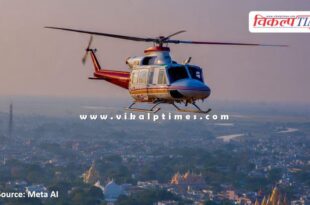 Helicopter service to the famous religious place Mehandipur Balaji will start from December 8.