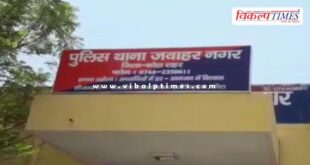 Jee Student kota police news 09 Dec 2025