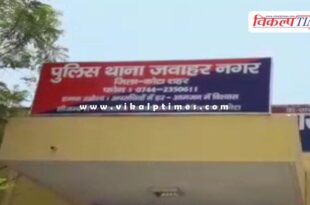 Jee Student kota police news 09 Dec 2025