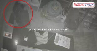 Jewellery Building Materail Shop kota news 27 Dec 25