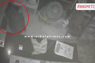 Jewellery Building Materail Shop kota news 27 Dec 25