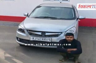 Kota Ajmer Nasirabad police news 23 Dec 25