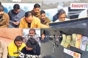 Kota City Police Big Action in kota 27 Dec 25