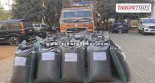 Kota City Police big News 15 Dec 25