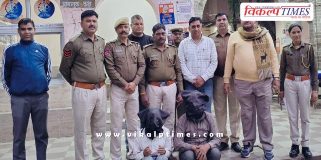 Kotwali Police Baran News 04 Dec 25