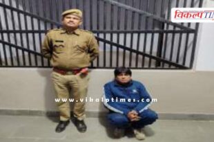 Kotwali Police Sawai Madhopur News 05 Dec 2025