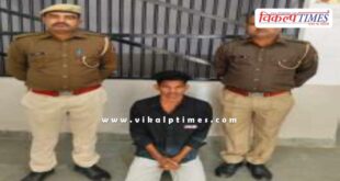 Kotwali Police Sawai Madhopur News 05 Dec 25