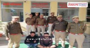 Kotwali Police Sawai Madhopur News 10 Dec 25
