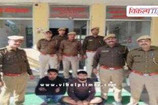 Kotwali Police Sawai Madhopur News 10 Dec 25
