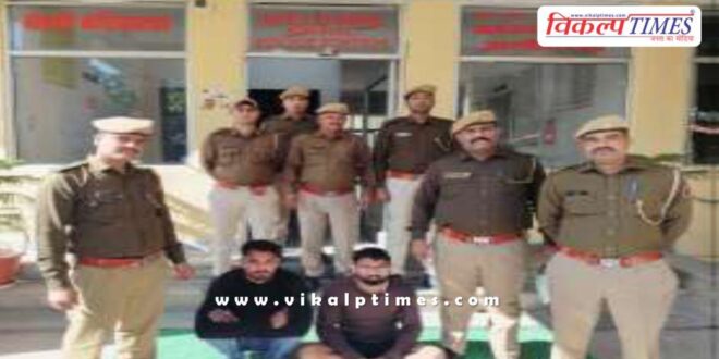 Kotwali Police Sawai Madhopur News 10 Dec 25