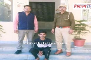 Kotwali Police Sawai Madhopur News 20 Dec 2025