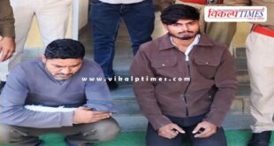 Kotwali Police Sawai Madhopur news 09 Dec 25