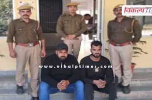 Kotwali Police Sawai Madhopur news 13 dec 25