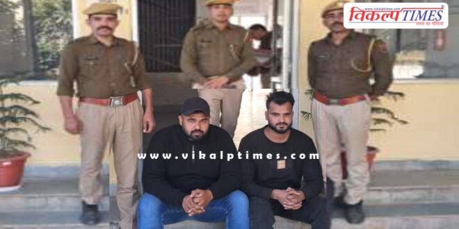 Kotwali Police Sawai Madhopur news 13 dec 25