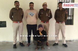 Mantown Police Sikar Sawai Madhopur News 03 Dec 2025