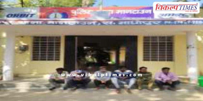 Mantown police sawai madhopur News 16 Dec 25