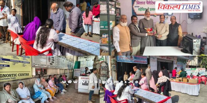 Millat Charitable Trust organised a free medical check-up and consultation camp in kota
