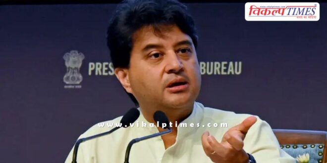 Minister Jyotiraditya Scindia say after the controversy over the Sanchar Saathi app