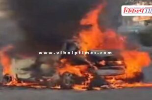 Moving caught fire due to short circuit in kota