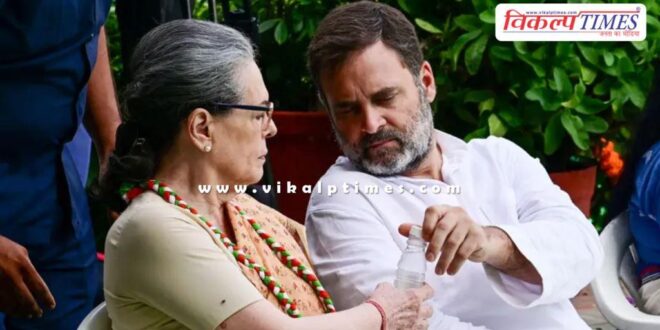 National Herald case Sonia Gandhi and Rahul Gandhi News 01 Dec 25
