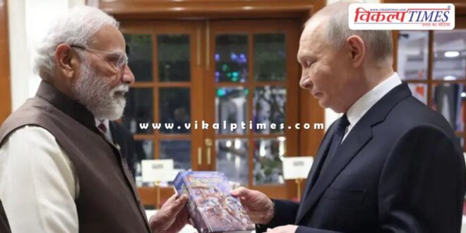 PM Modi presented the Gita to Russian President Putin