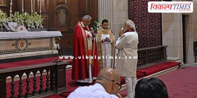 PM Narendra Modi reached the church and wished Merry Christmas