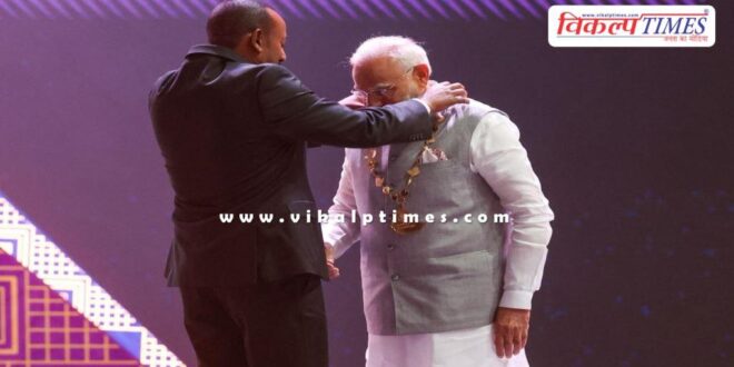 PM Narendra Modi received Ethiopia's highest honour