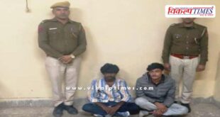 Piloda Police Sawai madhopur News 25 dec 25