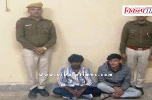 Piloda Police Sawai madhopur News 25 dec 25