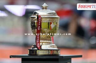 Player auction list released for IPL 2026