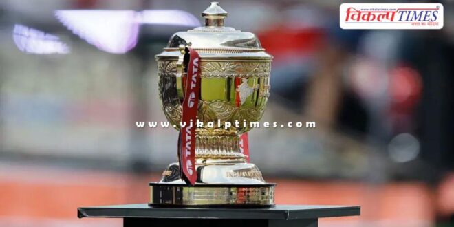 Player auction list released for IPL 2026