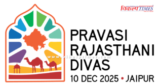 Pravasi Rajasthani Diwas-2025 Global diaspora from Rajasthan to unite in Jaipur on December 10