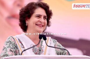 Priyanka Gandhi statement on Sanchar Saathi app